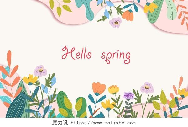 春天春分春天春春暖花开卡通手绘春天小清新花背景春天花